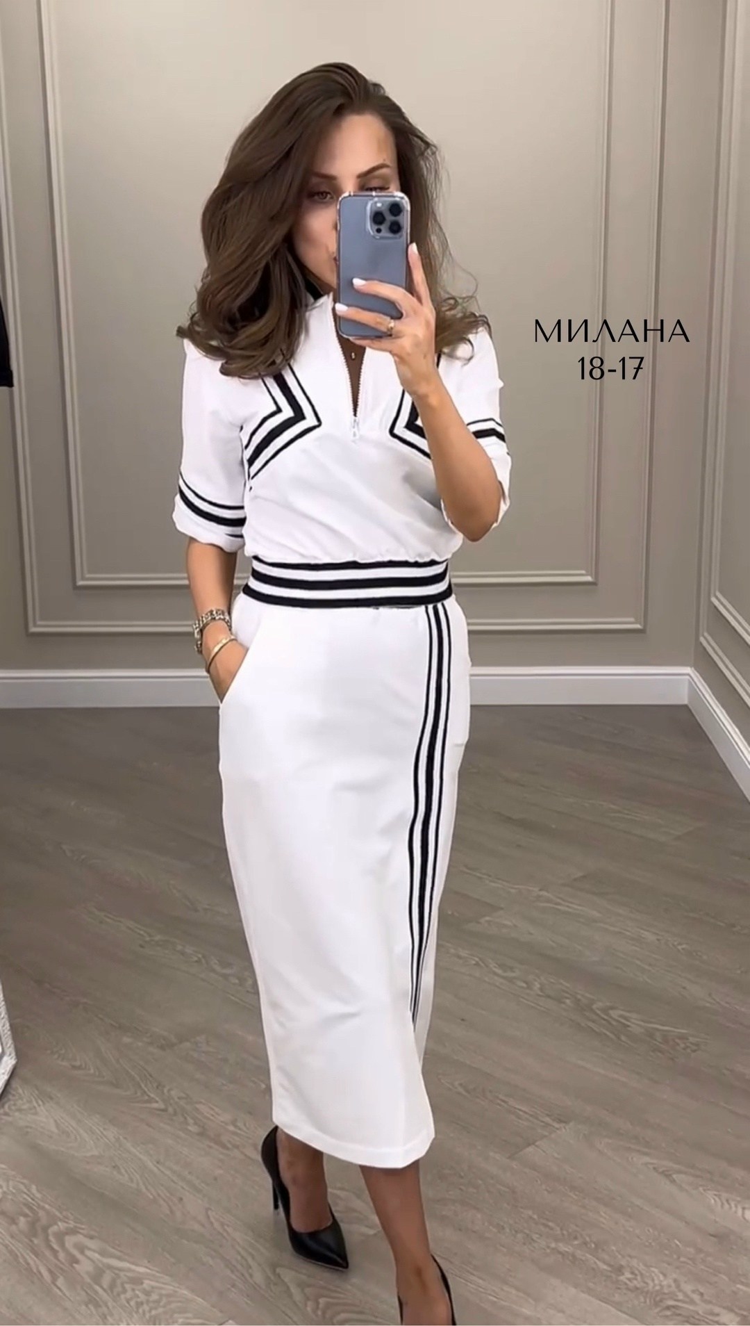 женский костюм,женский костюм с юбкой,костюм кофта и юбка,костюм с юбкой,кофта с юбкой