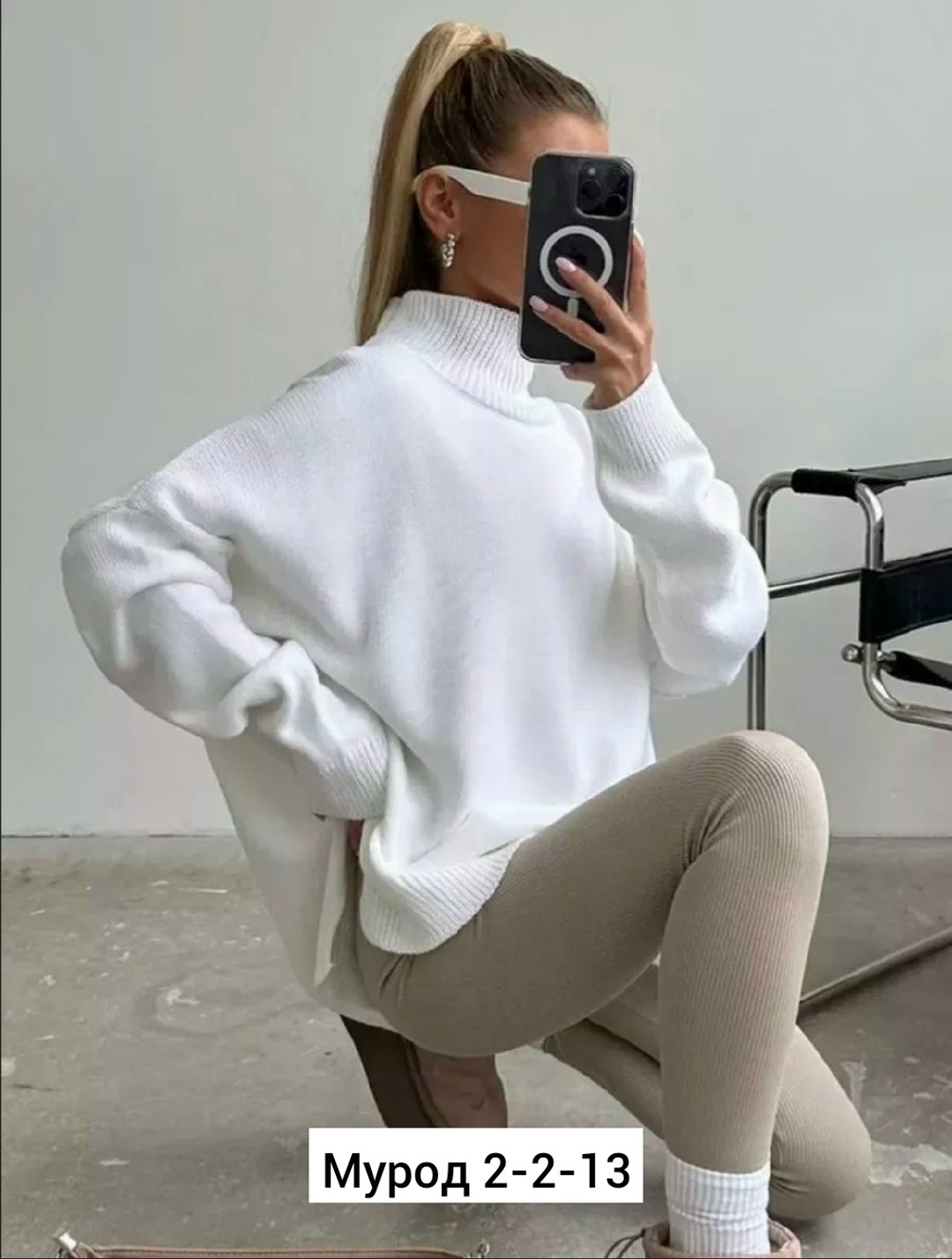 свитер вязаный,трикотажные костюмы,свитер оверсайз женский,свитер