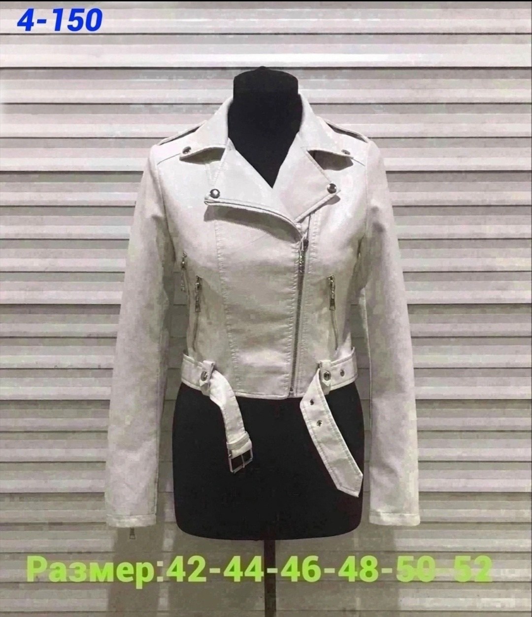 кожаная куртка женская, куртки косухи женские,кожаная куртка косуха,кожаная куртка косуха женская,женская куртка