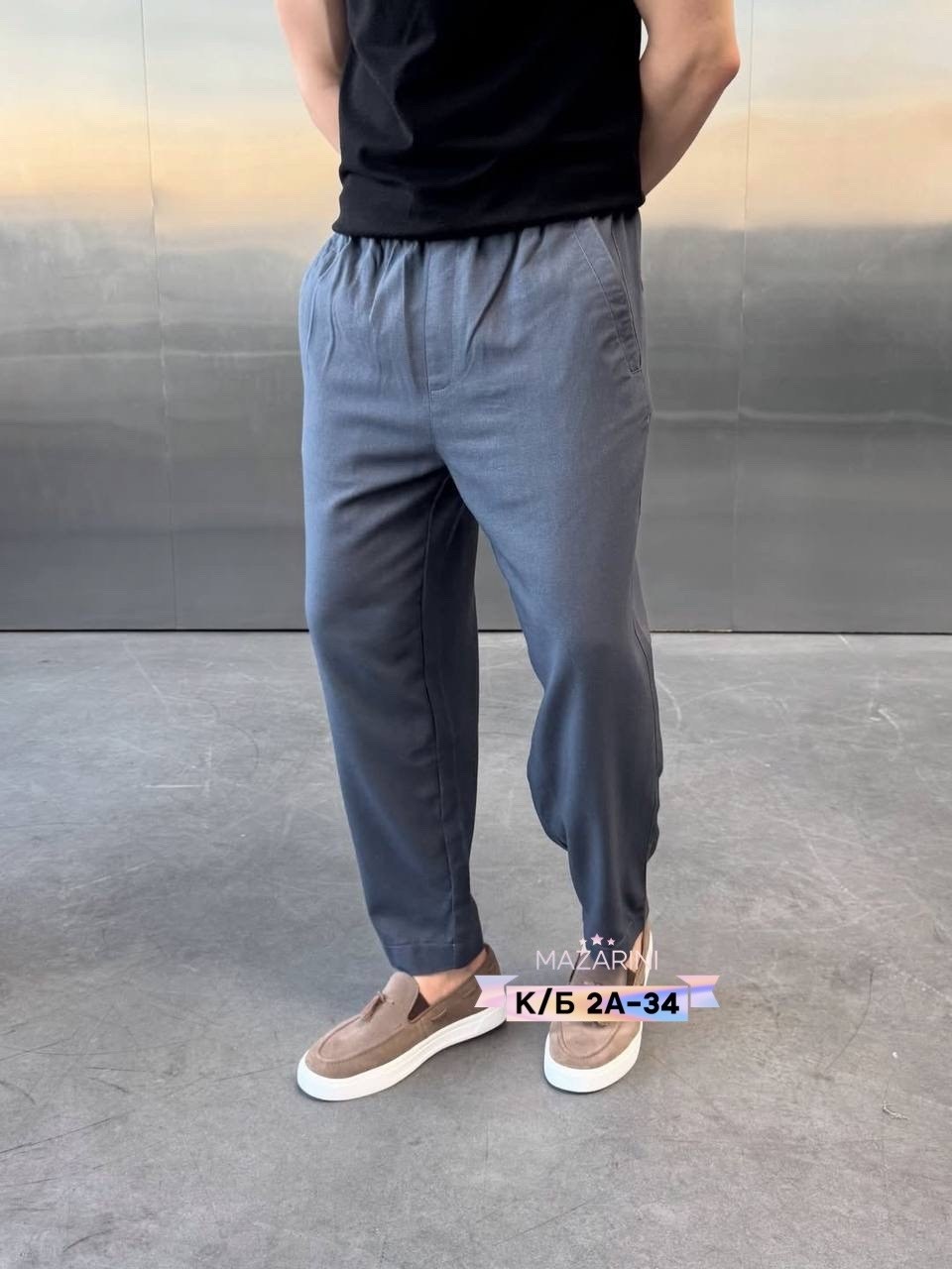 широкие брюки мужские,брюки мужские свободные,мужские брюки,мужские белые брюки,брюки прямые