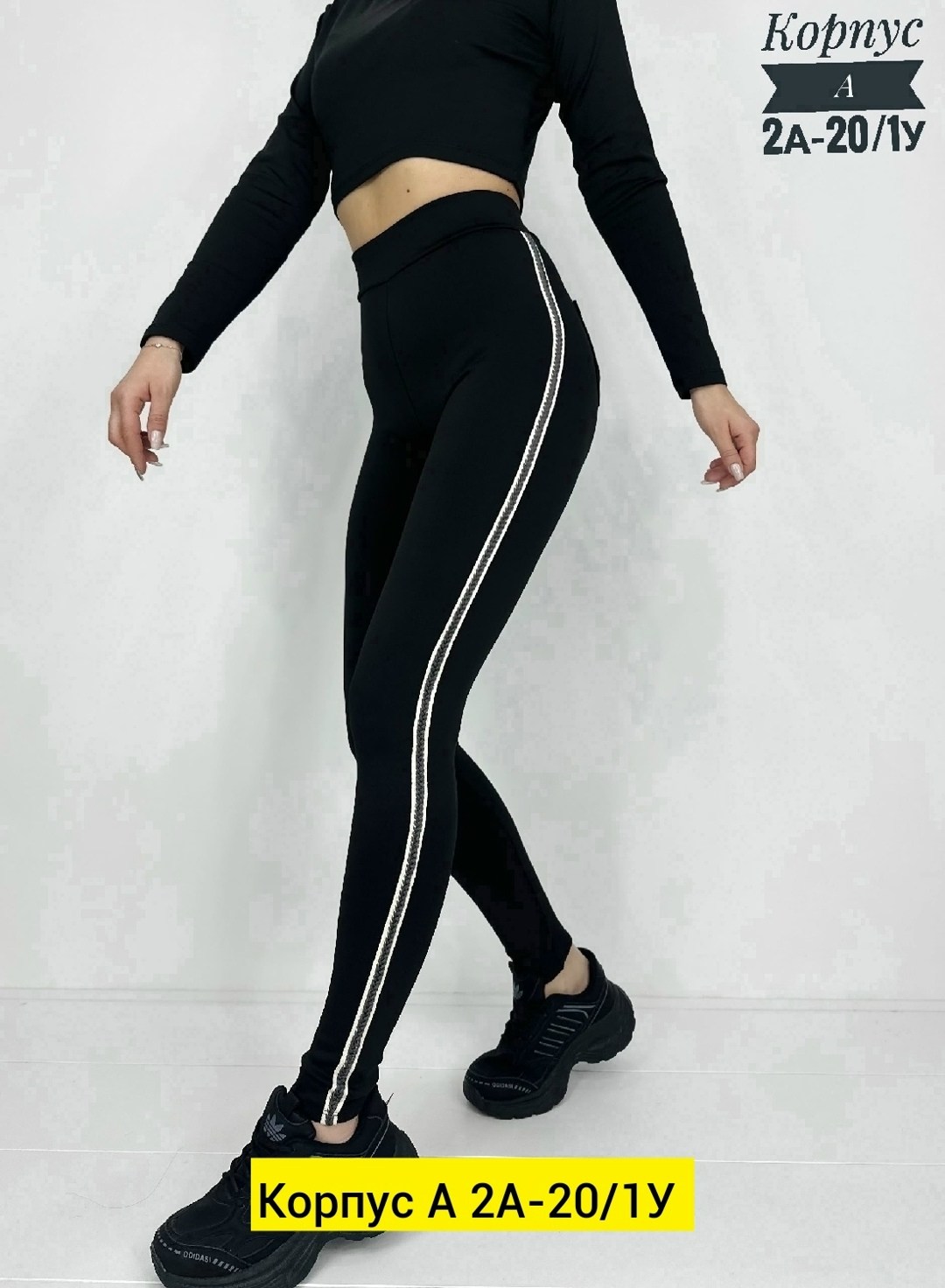 джинсы лосины,женские брюки,легинсы женские,брюки лосины,женские леггинсы