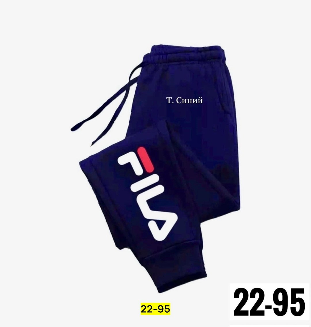 спортивные брюки,спортивные штаны,штаны мужские,штаны спортивные детские,мужские спортивные штаны
