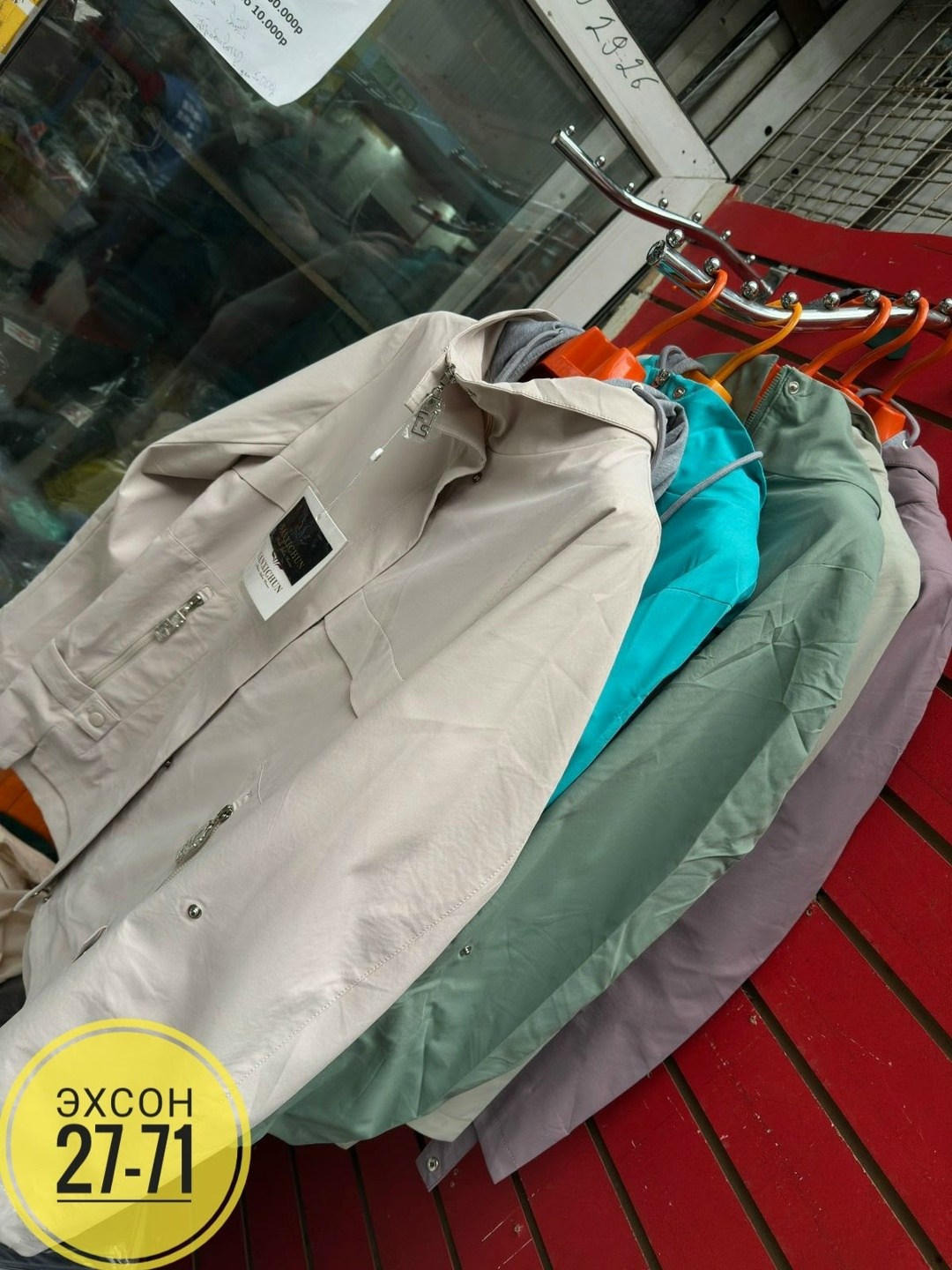 куртка демисезонная,женская куртка,ветровка женская,женская демисезонная куртка,куртка