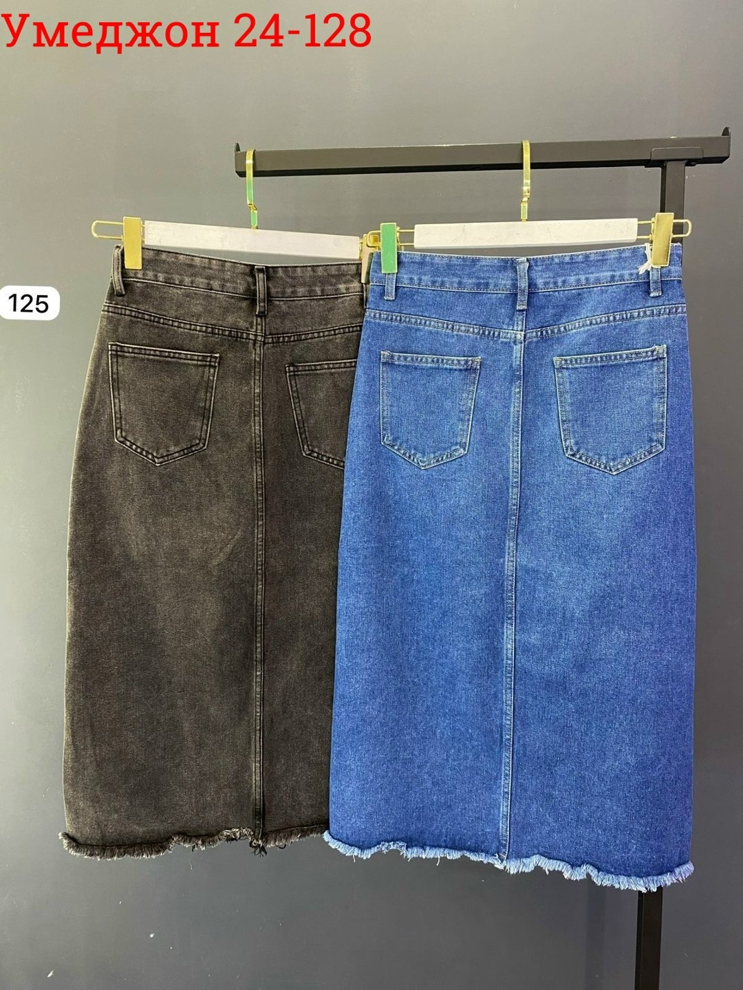 джинсовая юбка,джинсовая юбка миди,юбка джинсовая миди с разрезам,юбка женская джинсовая,юбка джинс