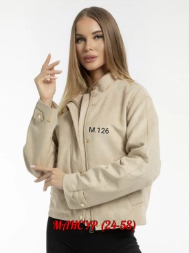 Верхняя одежда