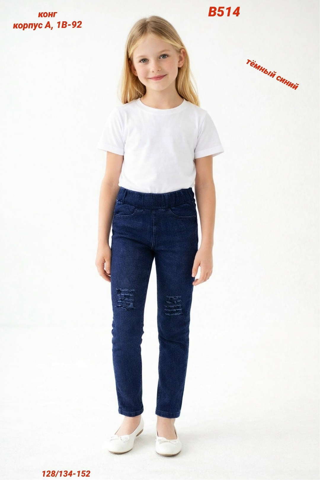 джинсы для девочек,джеггинсы джинсы,брюки джинсовые,джеггинсы для девочек,чëрные джинсы