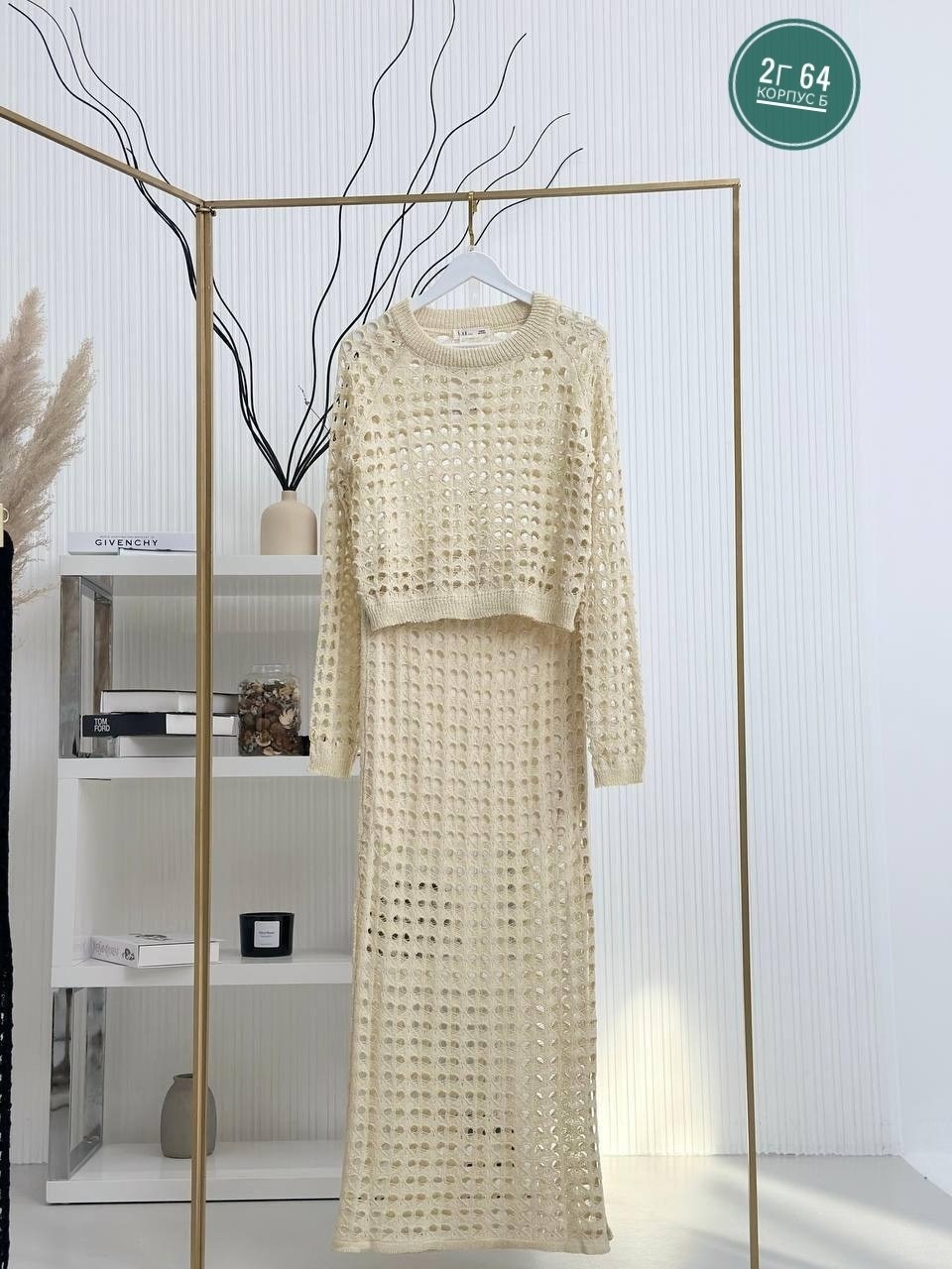 вязаный костюм с юбкой,ванесса монторо,вязаные костюмы женские,вязаный костюм женский с юбкой,вязаные костюмы