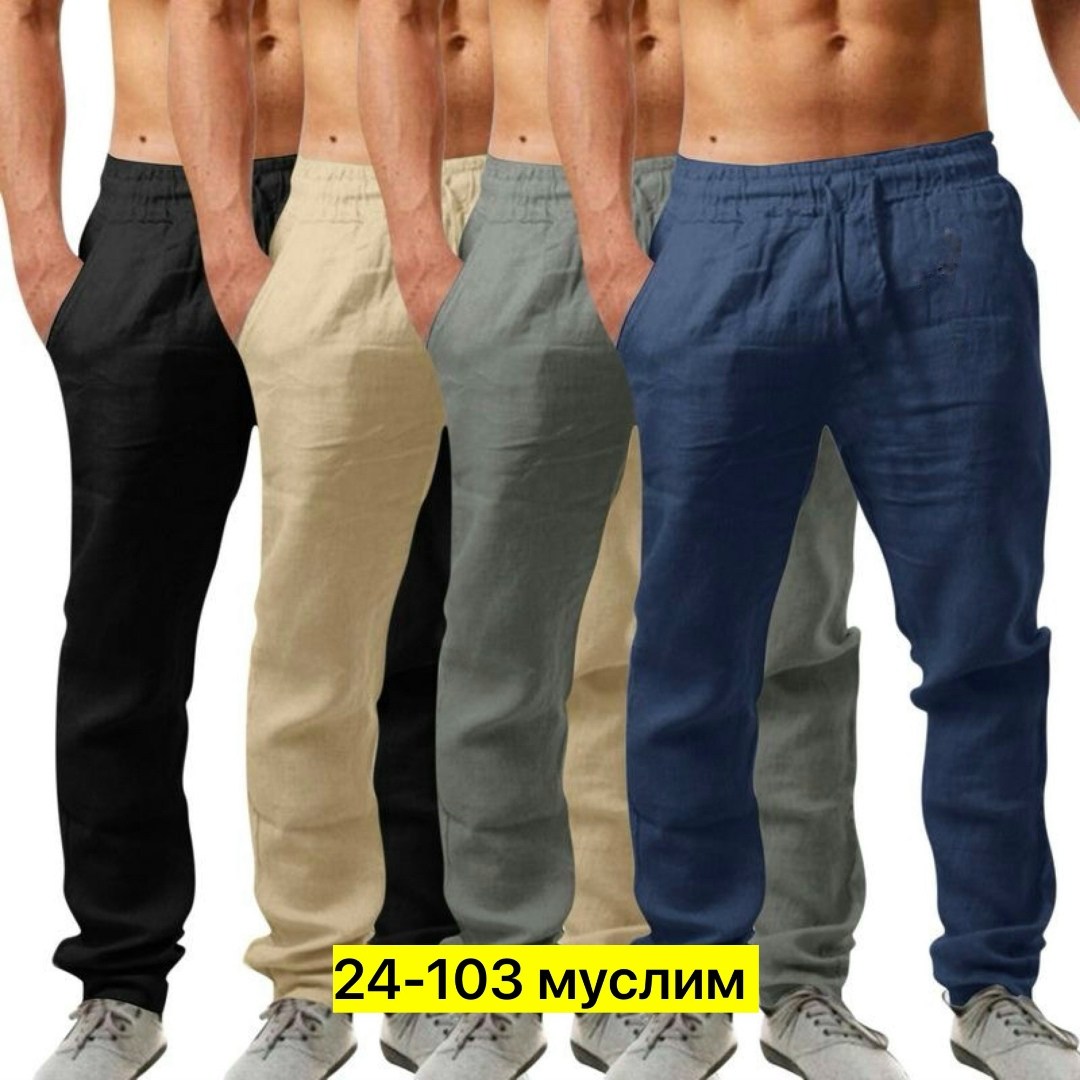 мужские повседневные брюки,брюки мужские спортивные,мужские брюки,брюки джоггеры мужские,брюки летние мужские