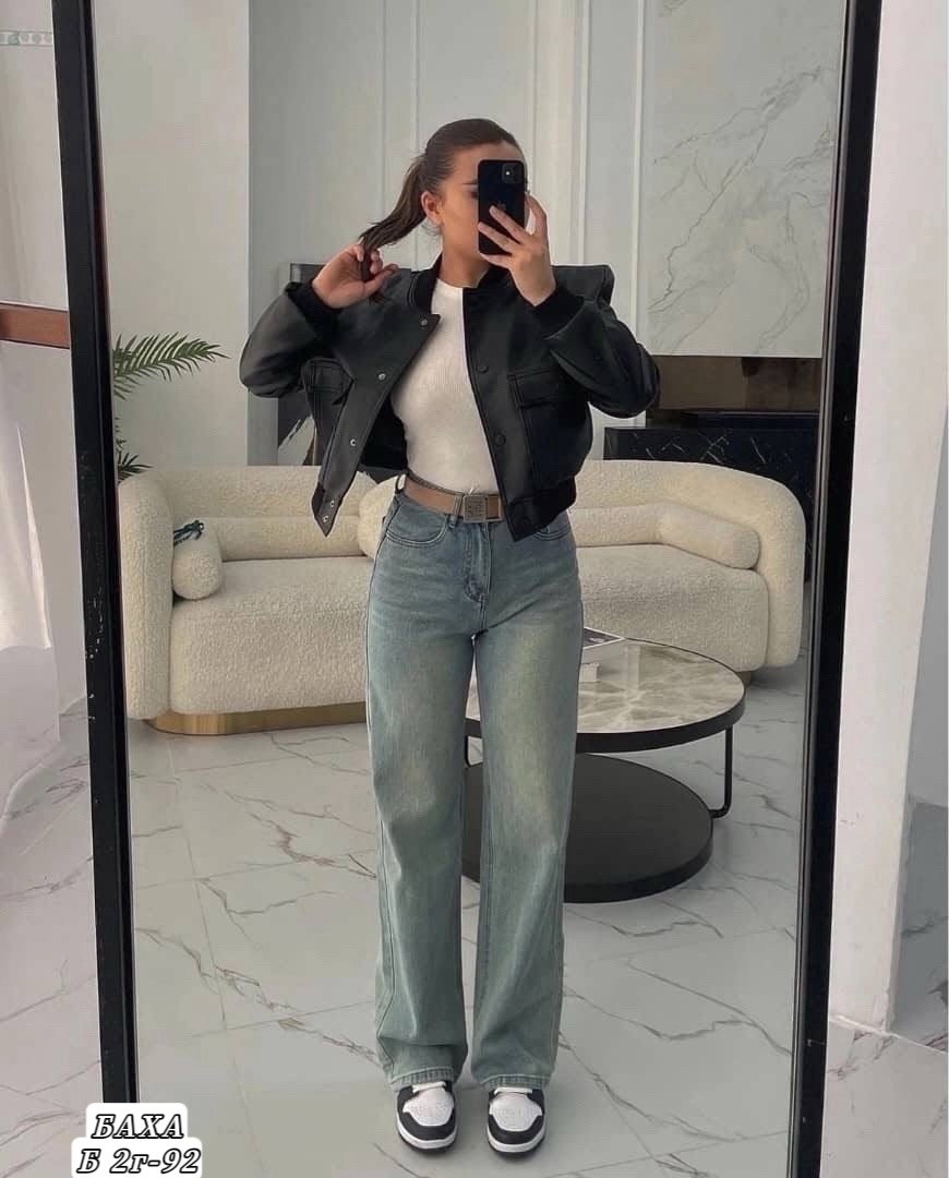 джинсы женские широкие,джинсы широкие,стильные женские джинсы,куртка бомбер,джинсы широкие прямые