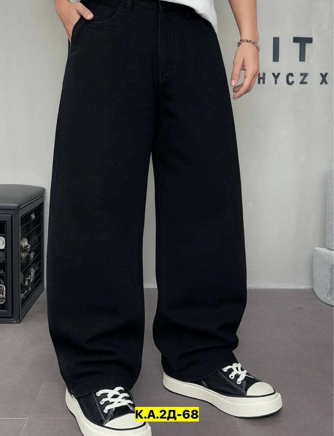 широкие джинсы,джинсы широкие мужские,джинсы мужские мешковатые,мужские джинсы,джинсы широкие черные