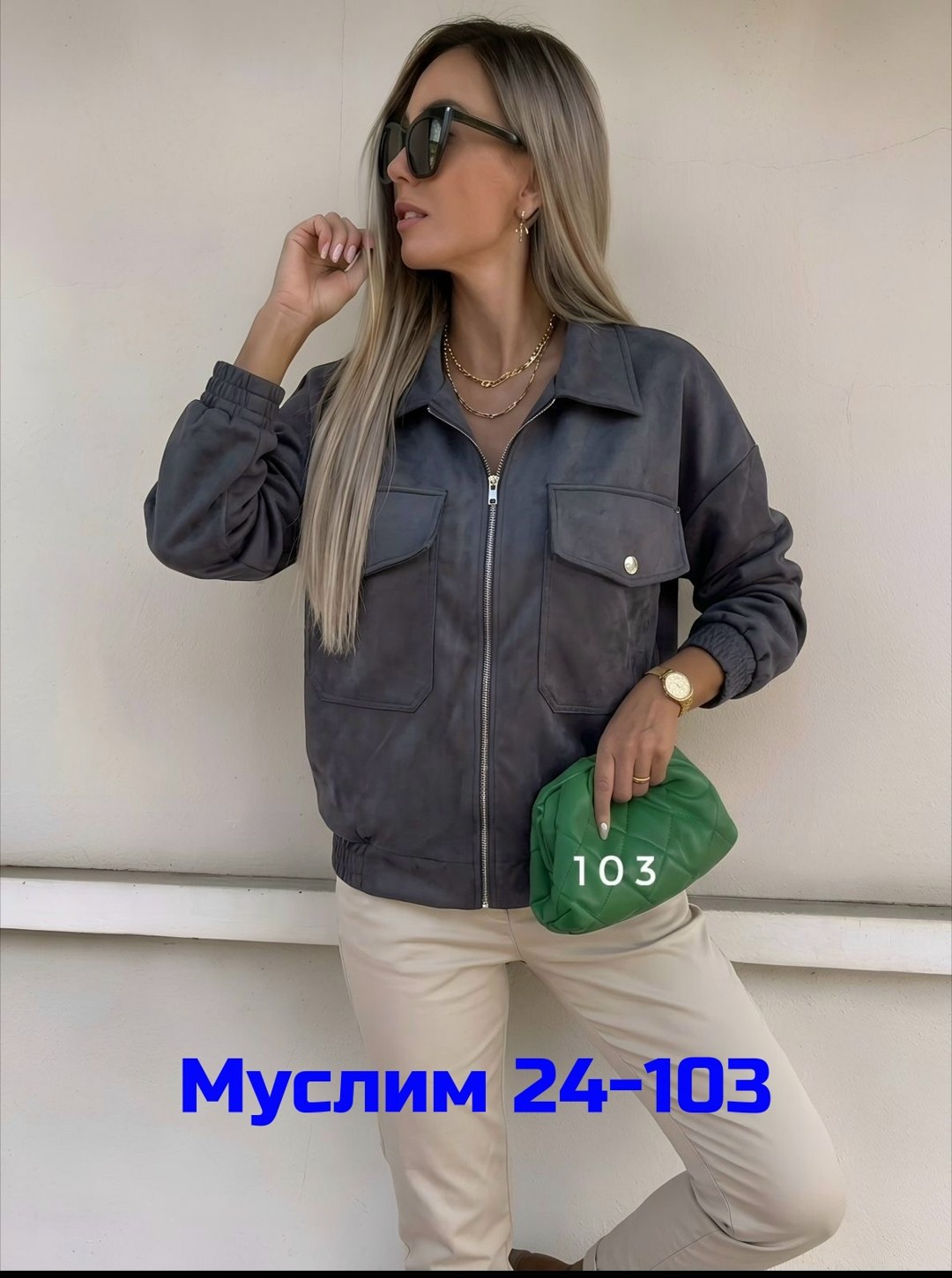 женская куртка,кожаная куртка,куртка бомбер,бомбер куртка женская,куртки