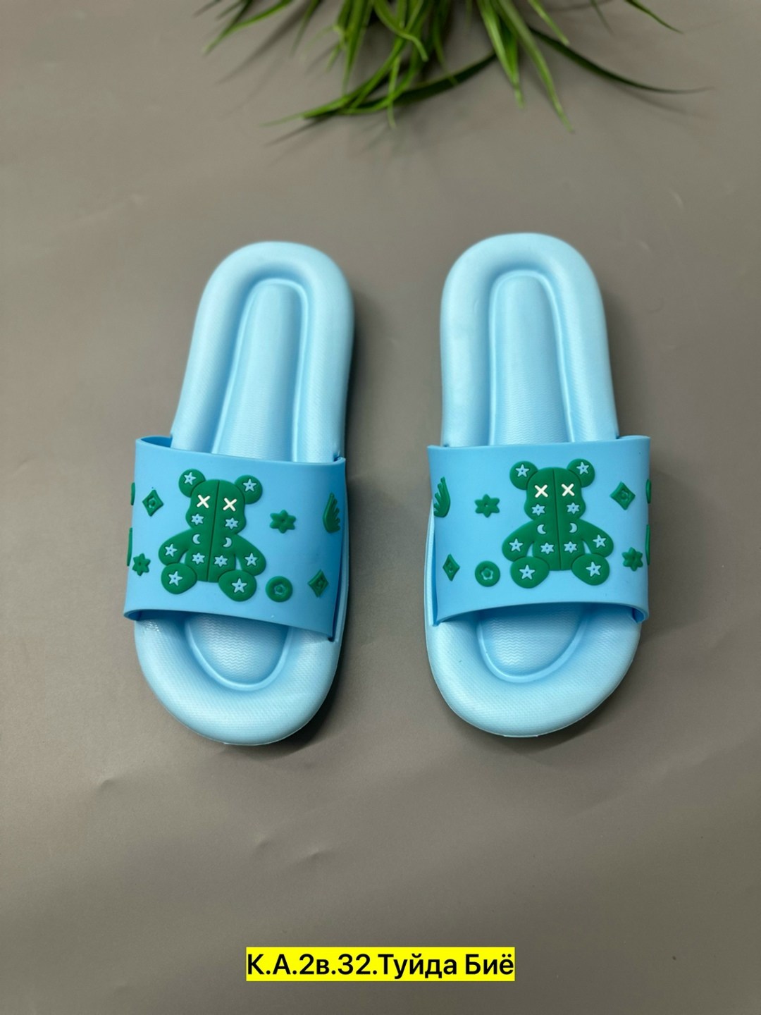 ,шлепанцы женские,тапочки модные,шлёпки женские,шлепанцы детские