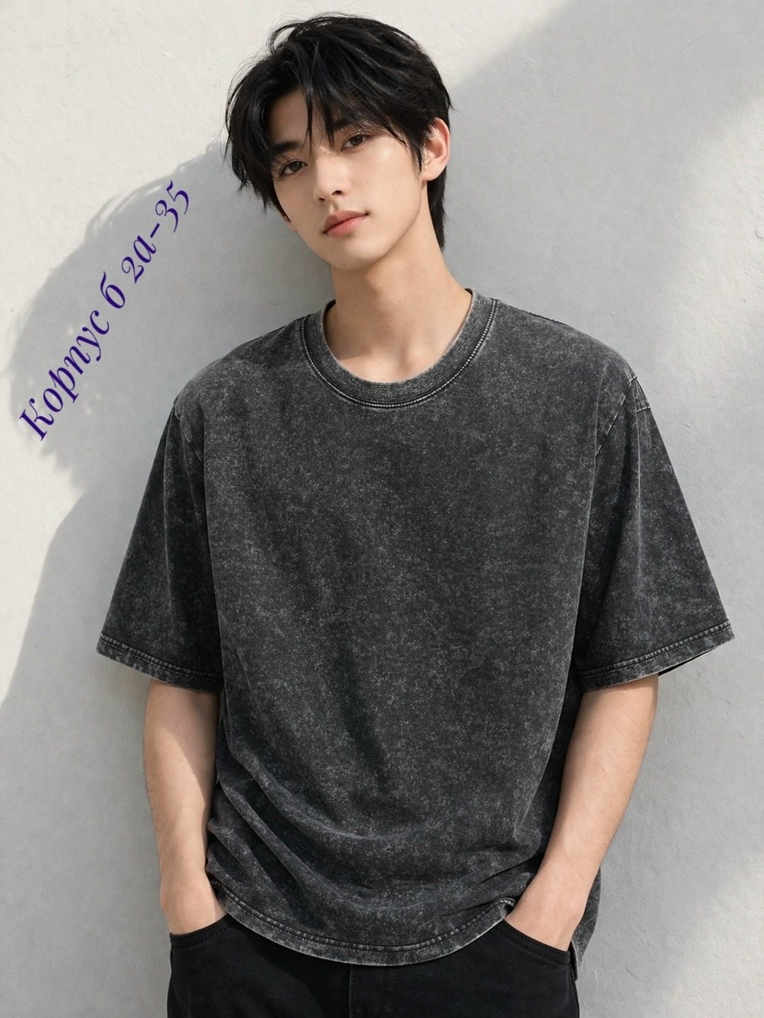 футболка варенка оверсайз унисекс yunaz,мужская футболка оверсайз,оверсайз для мужчин,футболка оверсайз серая,футболки оверсайз с принтами