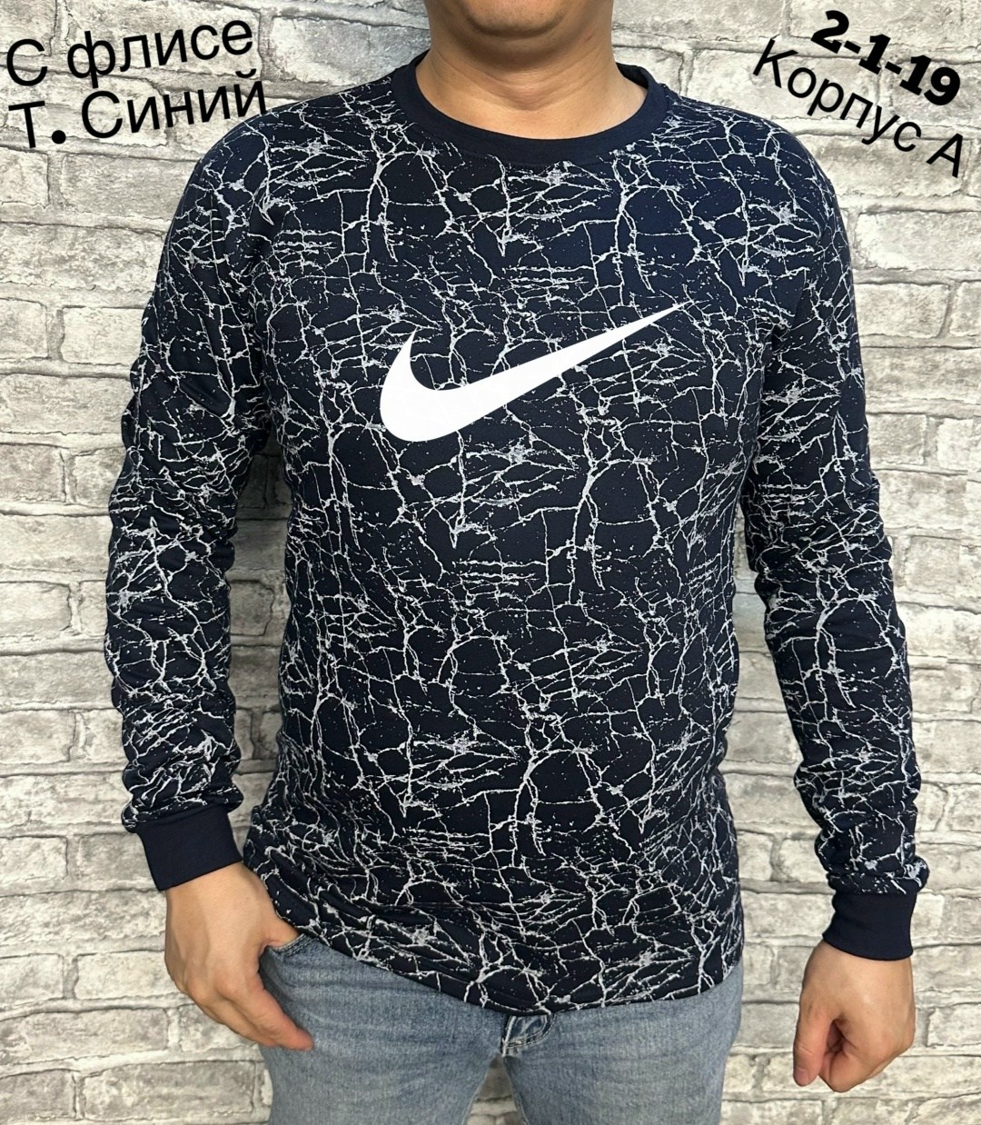 толстовка reebok,reebok id camo crew,свитшот мужской,мужские свитшоты,худи мужская reebok