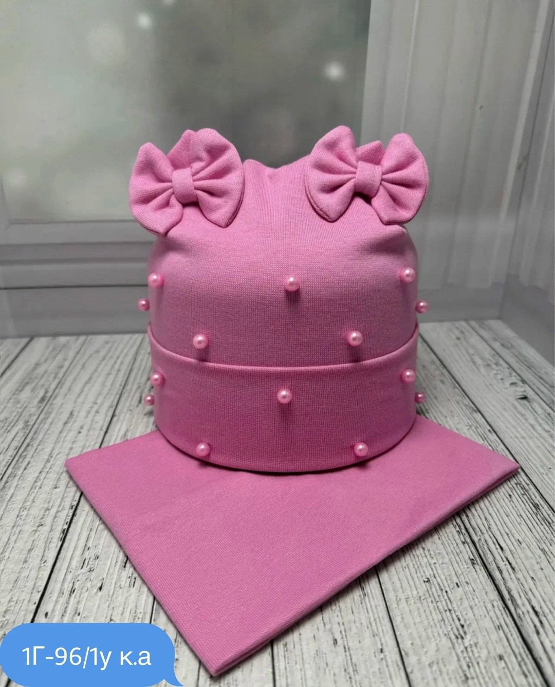 шапка и снуд для детей,комплект шапки,шапка и снуд комплект,шапка для детей,шапка снуд для девочки