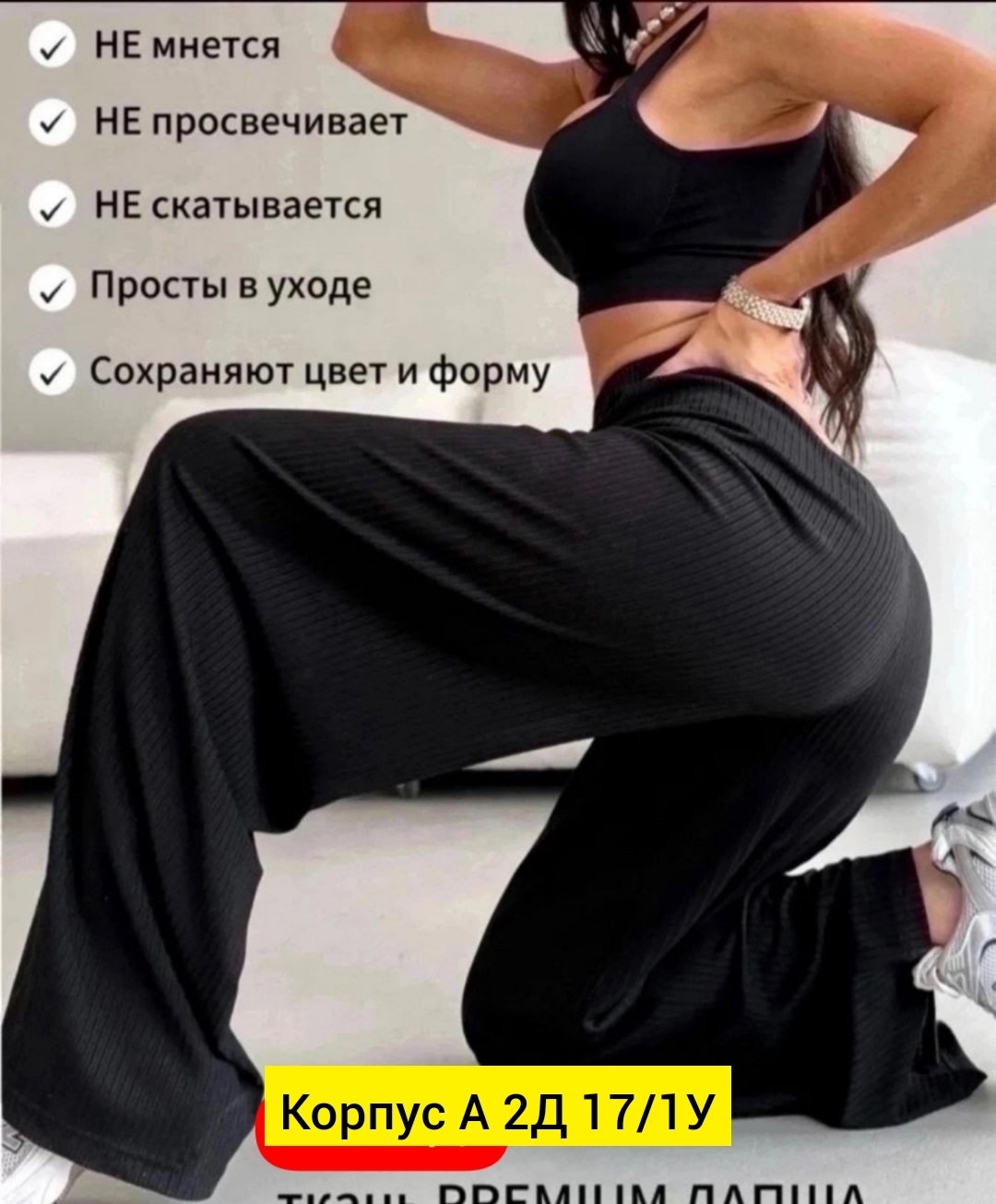 брюки летние палаццо,брюки палаццо лапша женские,широкие брюки,брюки палаццо,брюки палаццо свободные