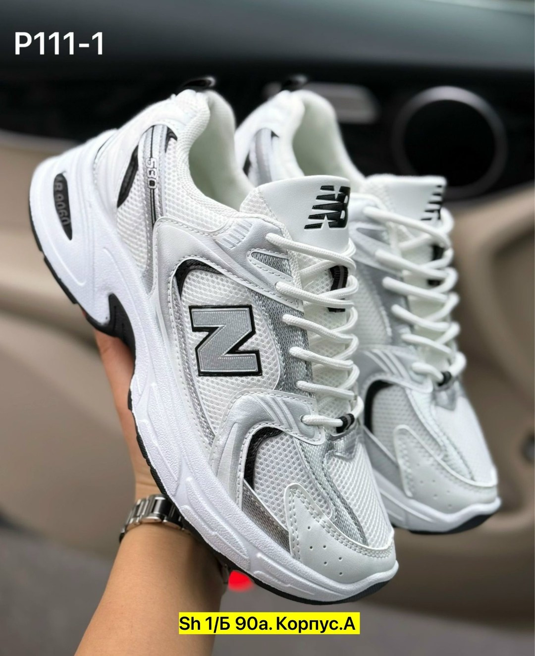 женские кроссовки,кроссовки new balance 530,кроссовки женские модные,кроссовки нью баланс 530,кроссовки new balance