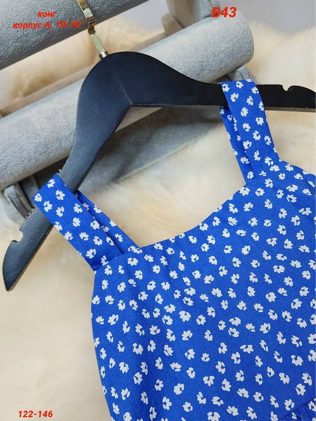 сарафан детский,детские сарафаны,сарафан для девочек,летние сарафаны,платье для девочек