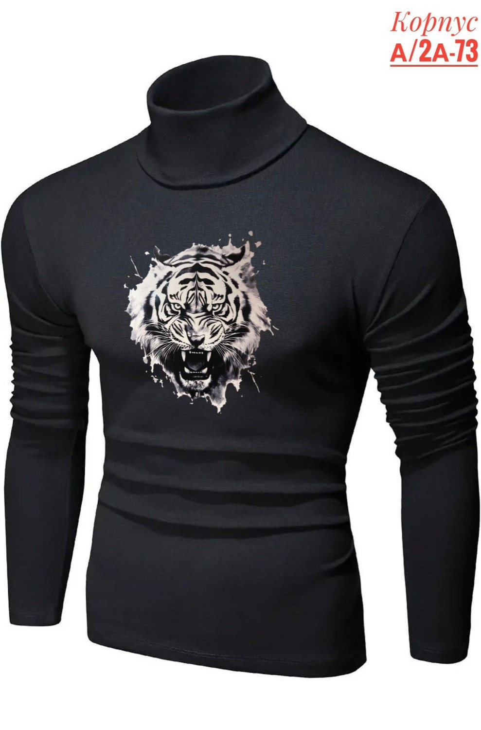 водолазка для мужчин,водолазка мужская с горлом,водолазка свитер мужская,кофта водолазка,водолазка мужская с высоким горлом