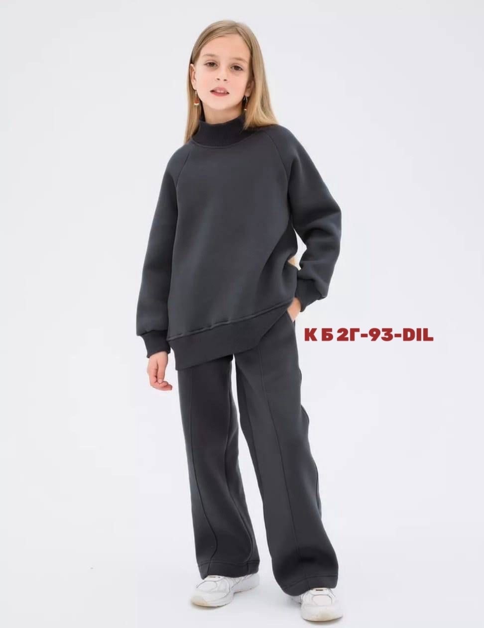 теплый костюм,комплект костюм,бежевый костюм,костюм с начесом,костюм для девочек