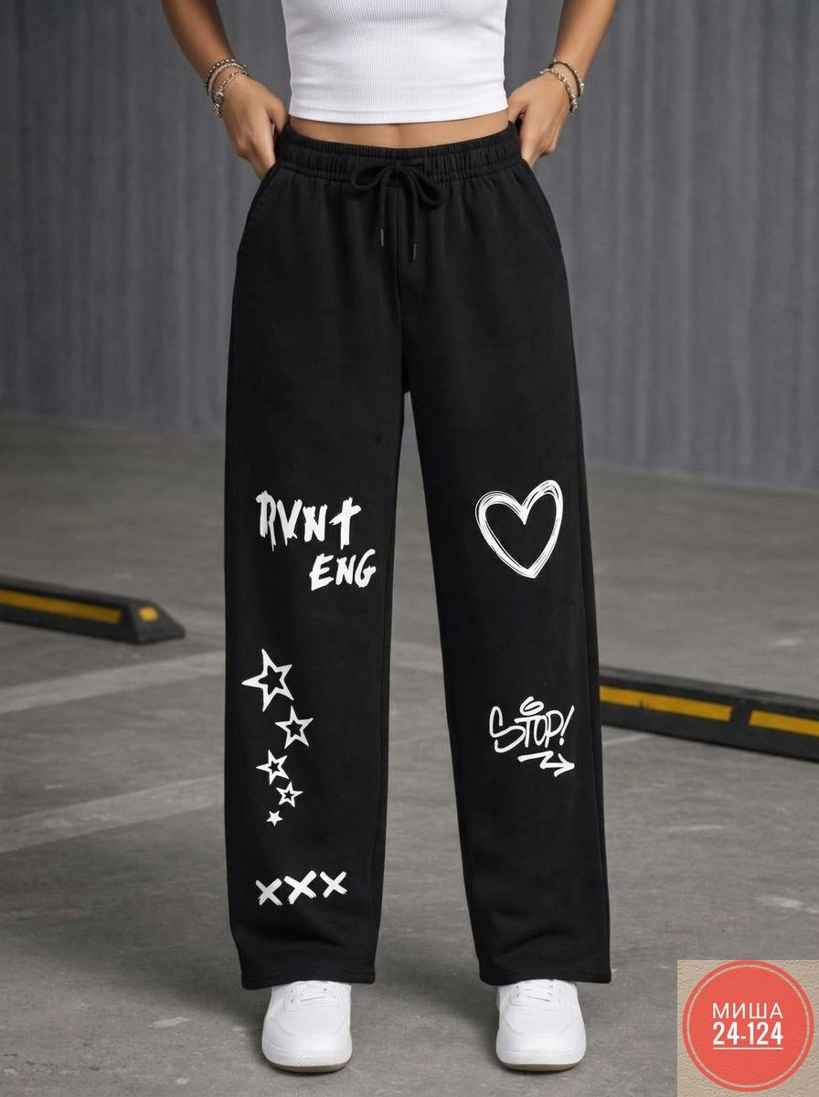 штаны спортивные женские,спортивные брюки,штаны спортивные,женские спортивные брюки,cпортивные брюки с принтом