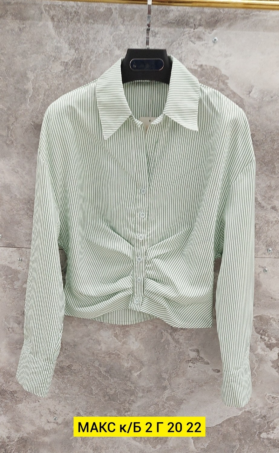 женская рубашка,рубашка в полоску,женские блузки и рубашки,блузка женская,рубашка в полоску женская