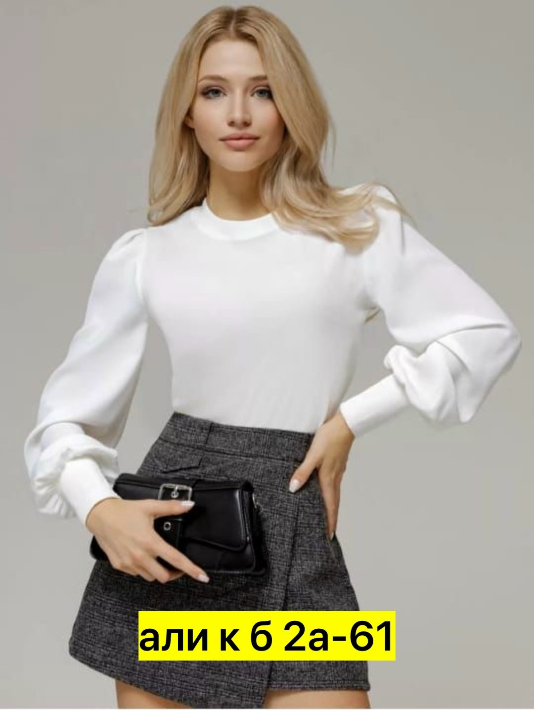 блузка с объемными рукавами,блузка женская,кофта женская,блузка нарядная офисная,блуза нарядная