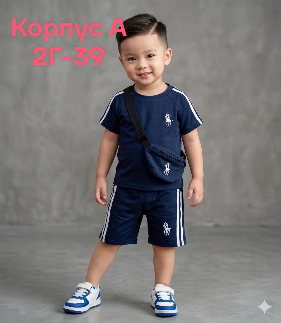 детский костюм,костюм спортивный мальчикам,детские костюмы,комплект костюм,костюм для мальчика
