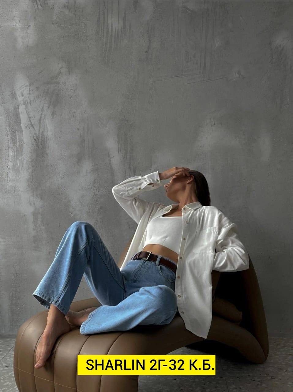 женская рубашка,блузка стильная,модные джинсы,женские джинсы,брюки джинсы