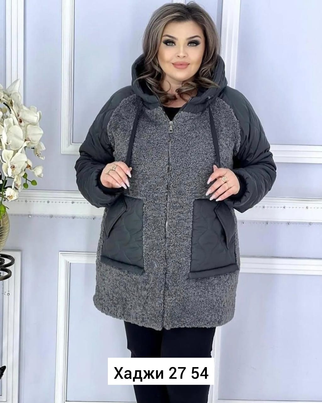 куртка,куртка удлиненная,женская куртка,куртка женская демисезонная,демисезонная куртка