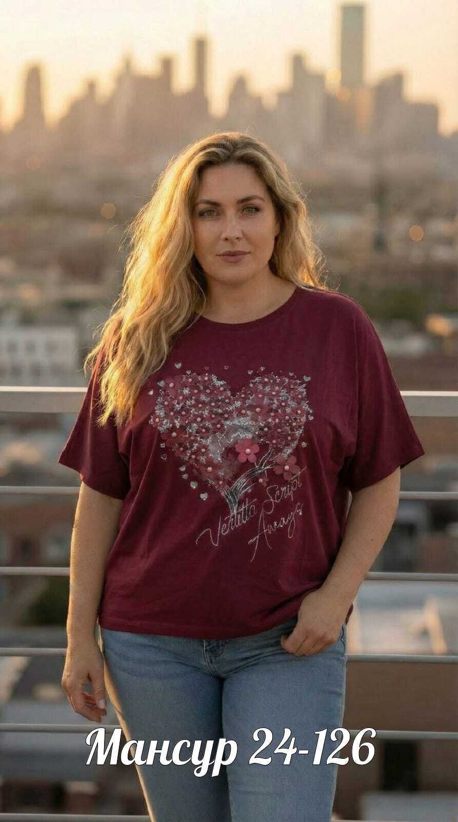 футболки женские больших размеров,женская футболка,футболка больших размеров для женщин,футболки оверсайз женские,футболки большие размеры