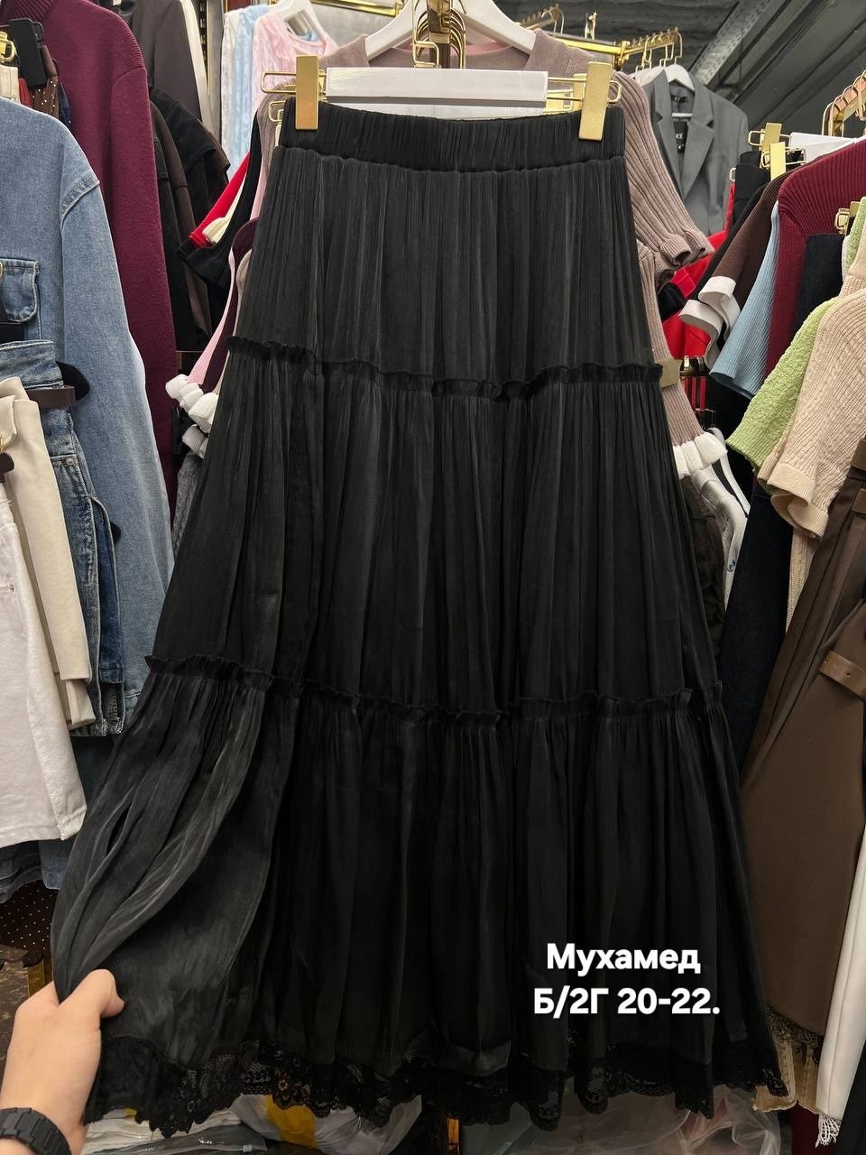 длинная юбка,юбка,юбка с оборками,юбка средней длины,юбка макси