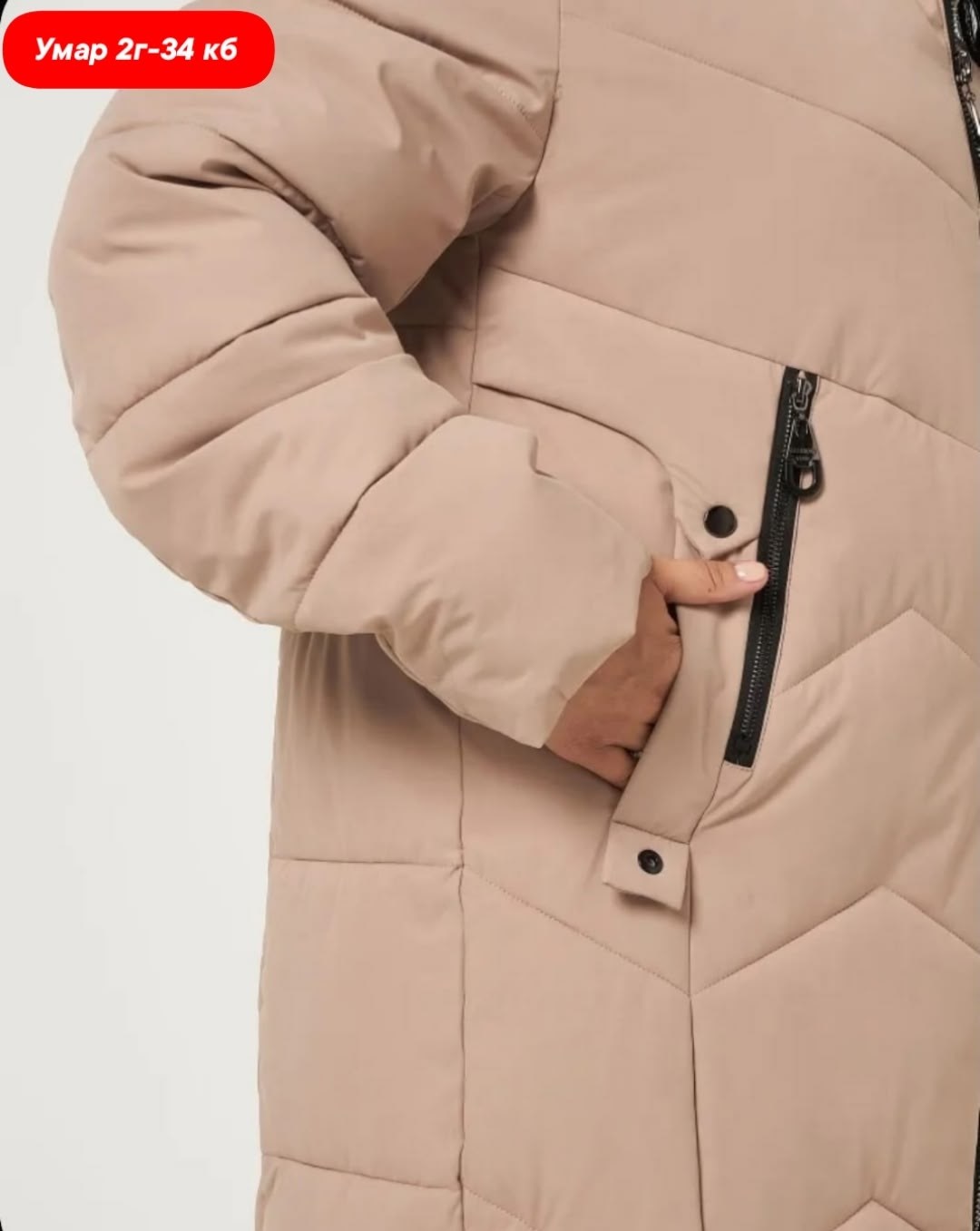 пуховик женский зимний,пуховик женский зима длинный,пуховик женский,пуховик зимний,длинный пуховик женский