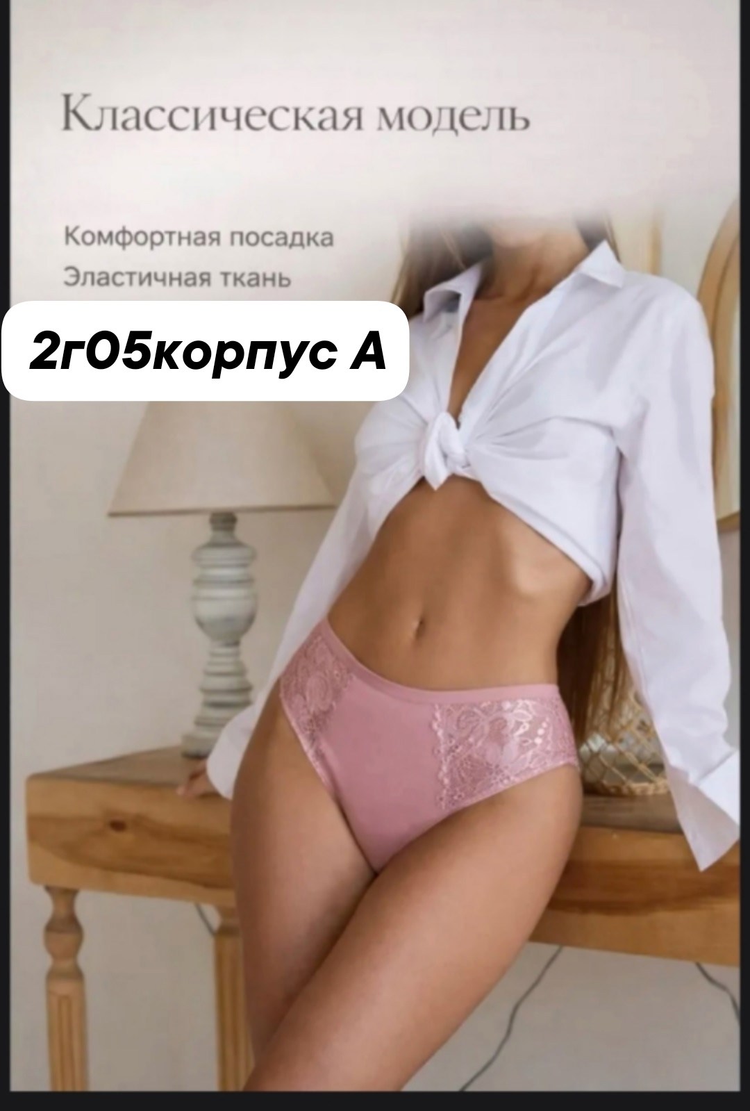 трусы женские с высокой посадкой,женская нижнее белье,женская трусы,трусы женские набор,комплект трусов