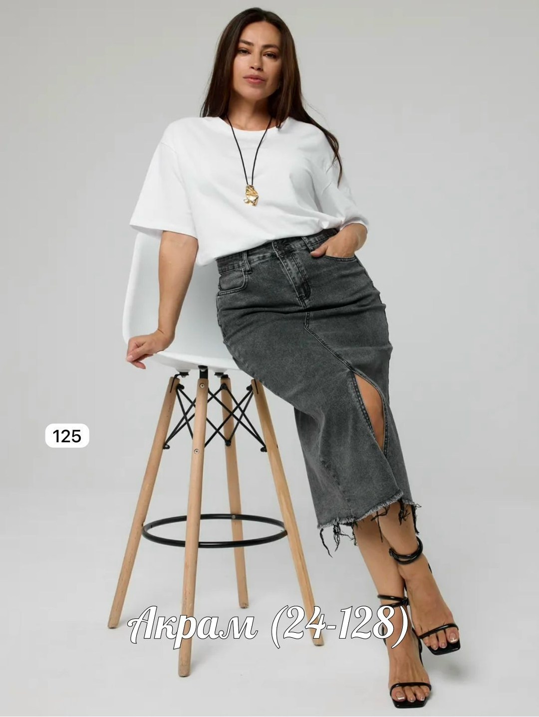 джинсовая юбка,юбка длинная джинсовая,женская джинсовая юбка,юбка джинс,юбка джинсовая макси