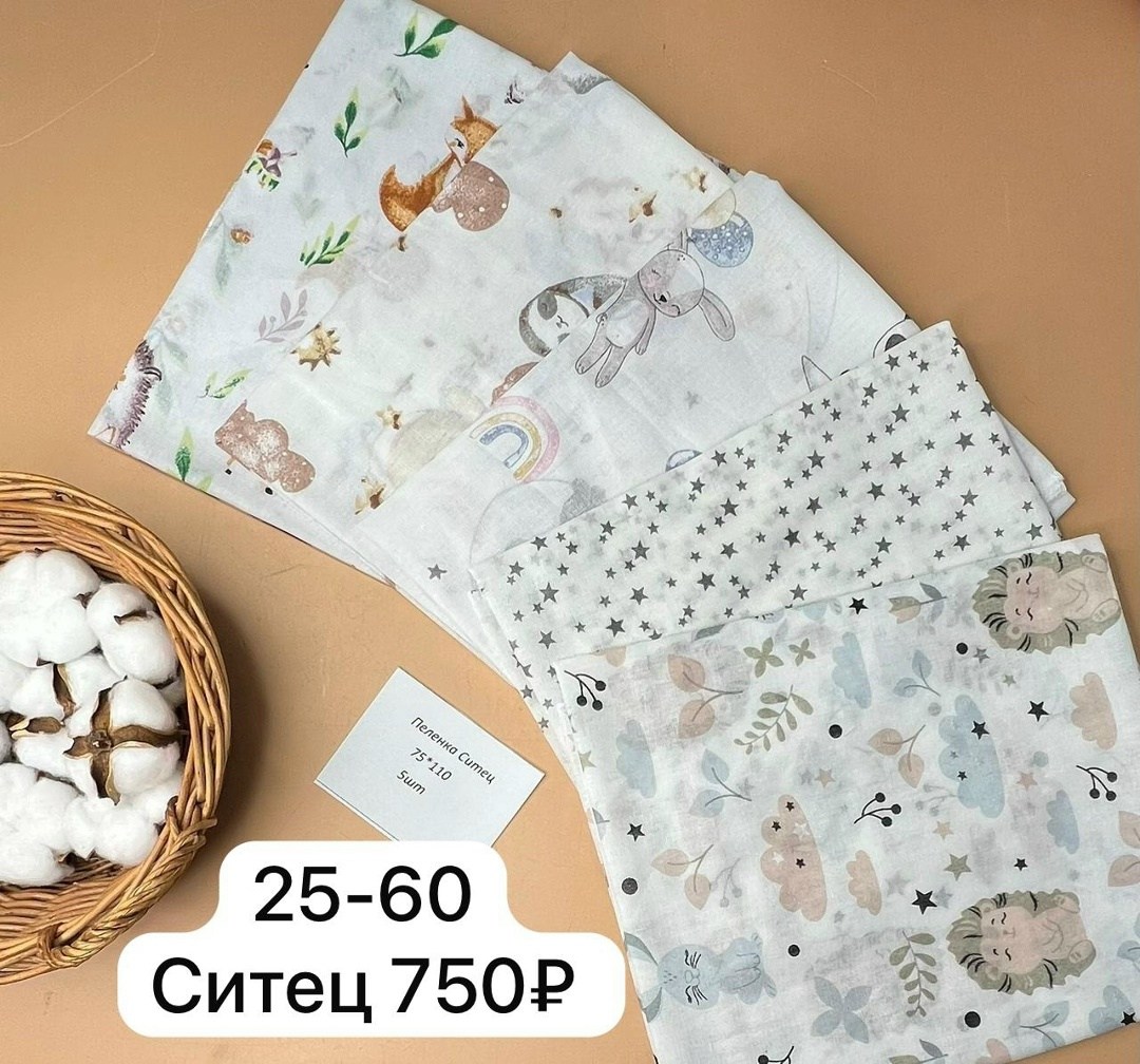 пеленки муслиновые,пеленка текстильная,набор муслиновых пеленок 3 шт,пеленка,набор муслиновых пеленок для новорожденных 3 шт