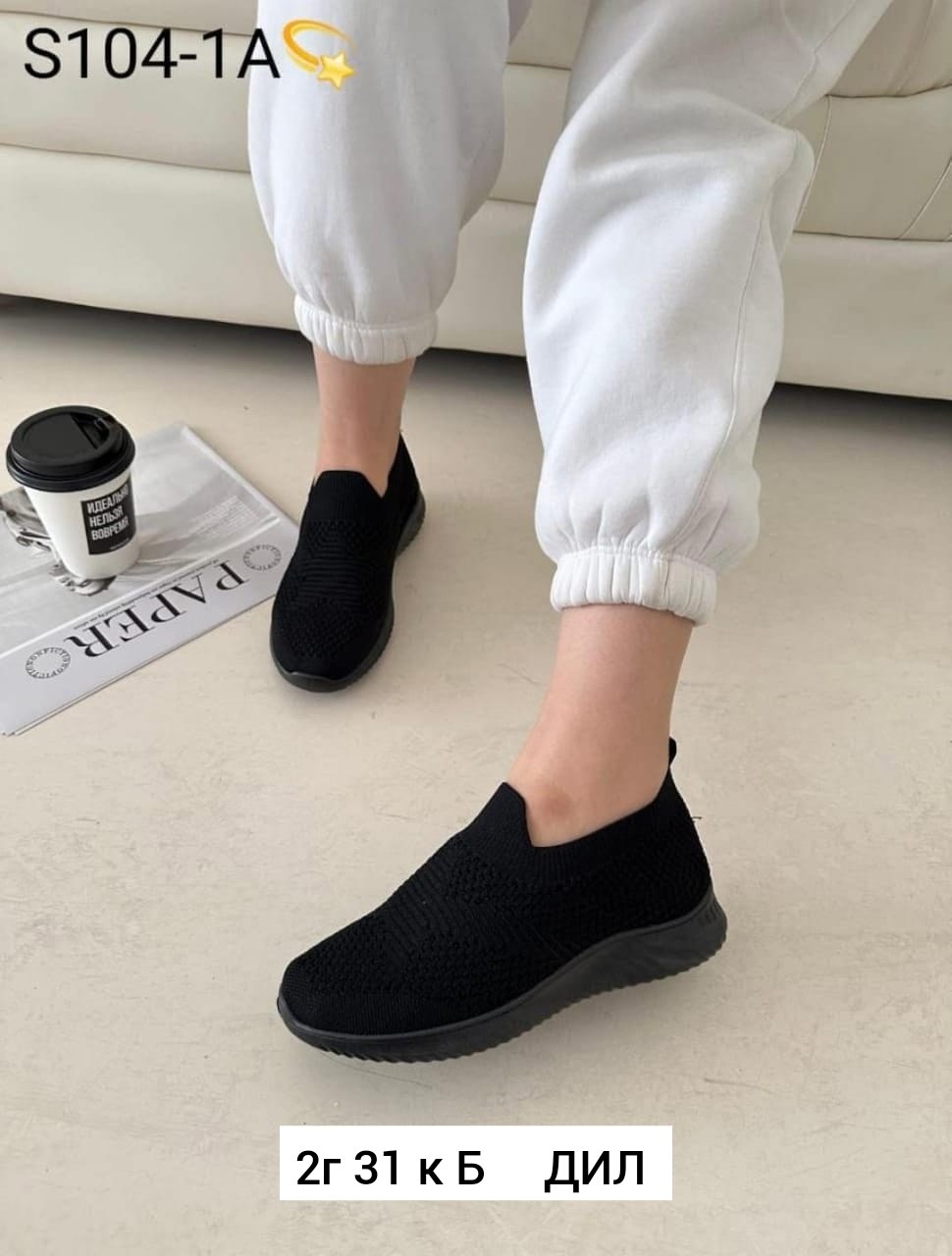 ,женские слипоны,тряпочные кроссовки женские,кроссовки женскиe,слипон