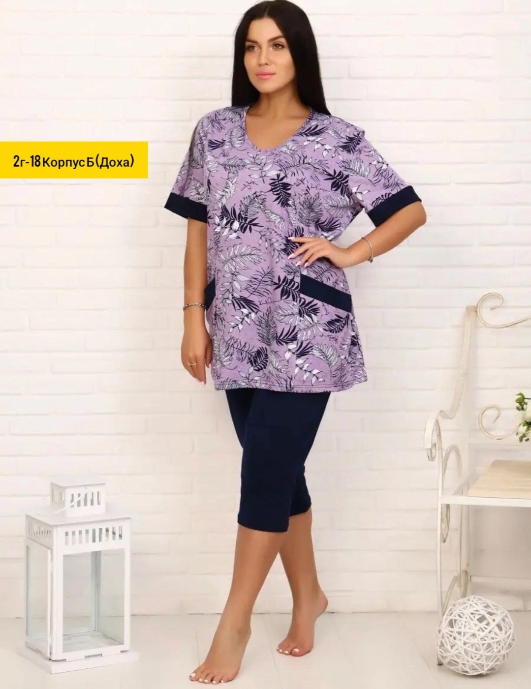 костюм женский туника,домашний костюм с бриджами большие размеры,женский костюм с бриджами,костюм с бриджами,костюм женский домашний