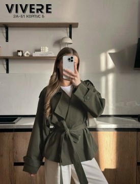 Верхняя одежда