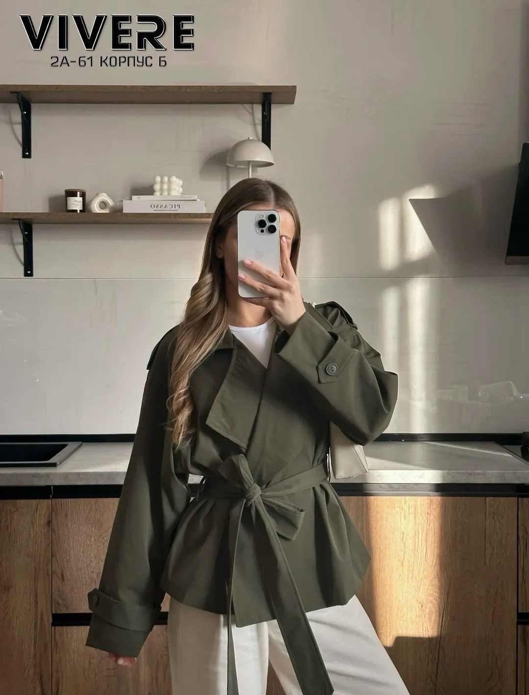 повседневная куртка,модная куртка,куртка тренч,куртка демисезонная,куртка женская