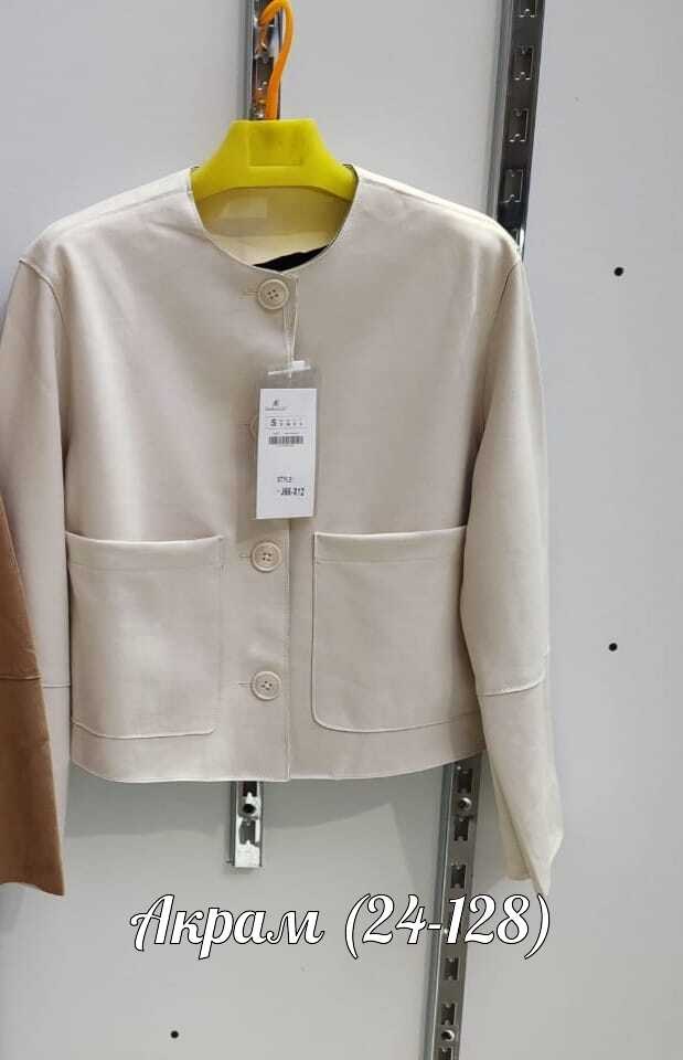 повседневная куртка,куртка бомбер женская,бомбер куртка,женская куртка,куртка женская бежевая