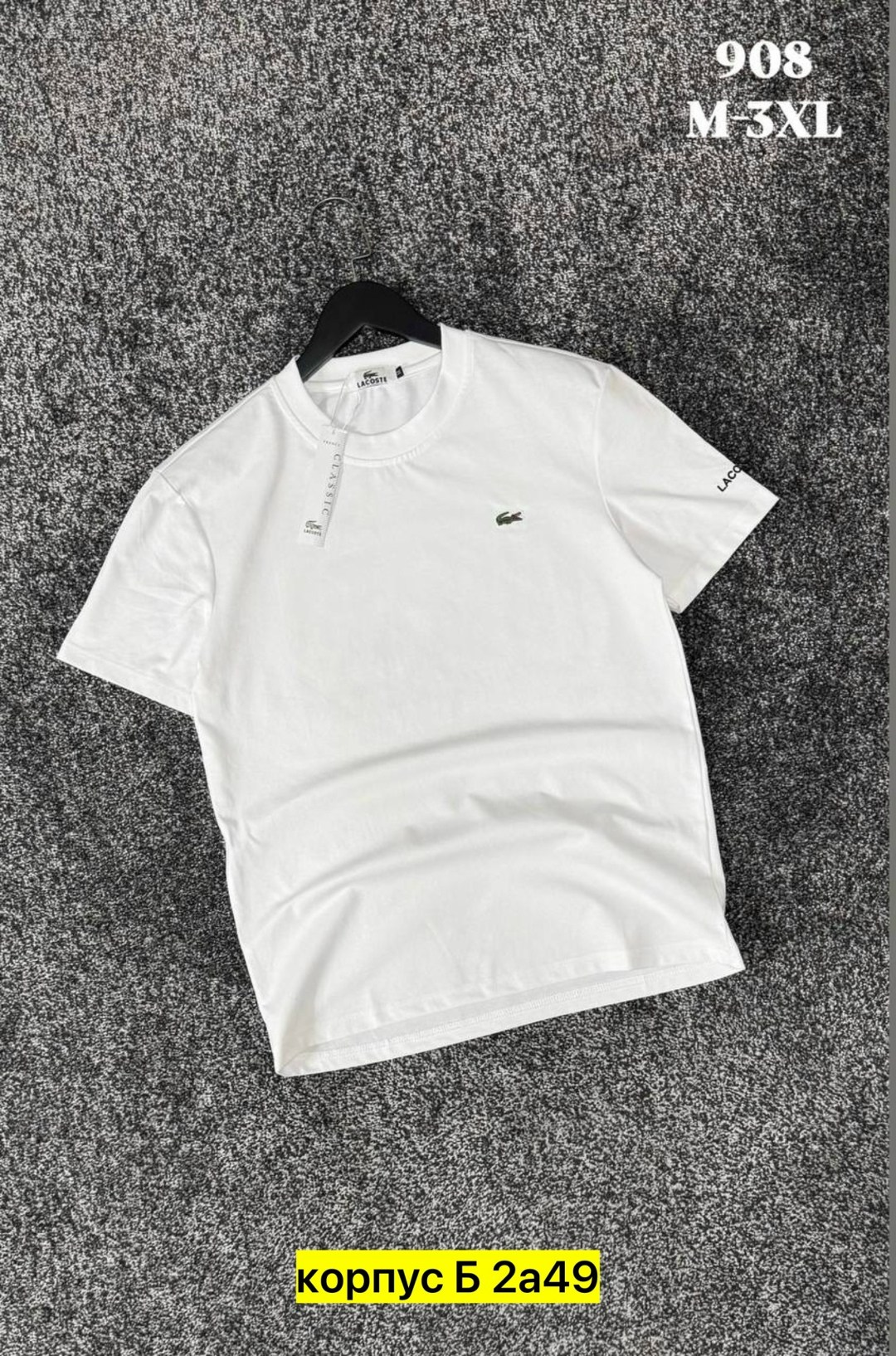 футболки мужские,футболки для мужчин,мужская мода,футболки базовая,футболки и топы