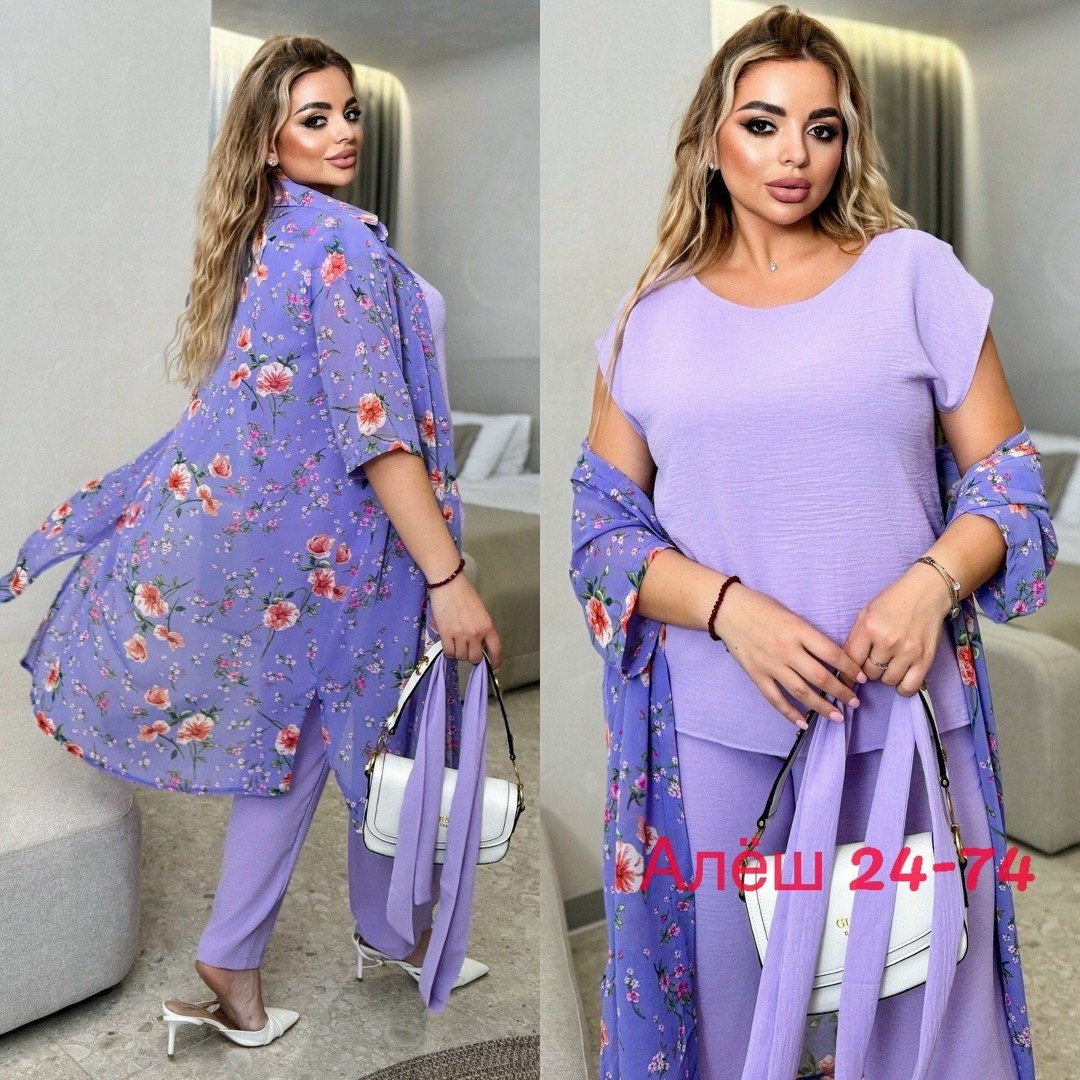 женские костюмы больших размеров,костюм женский тройка,летние костюмы,женские костюмы,костюм с брюками