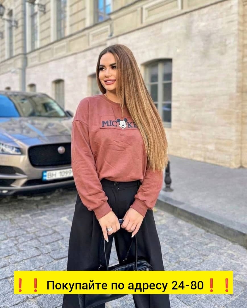 женская кофта,свитшот женский,кофта модная,кофта свитшот,свитшот женский оверсайз likisha fashion