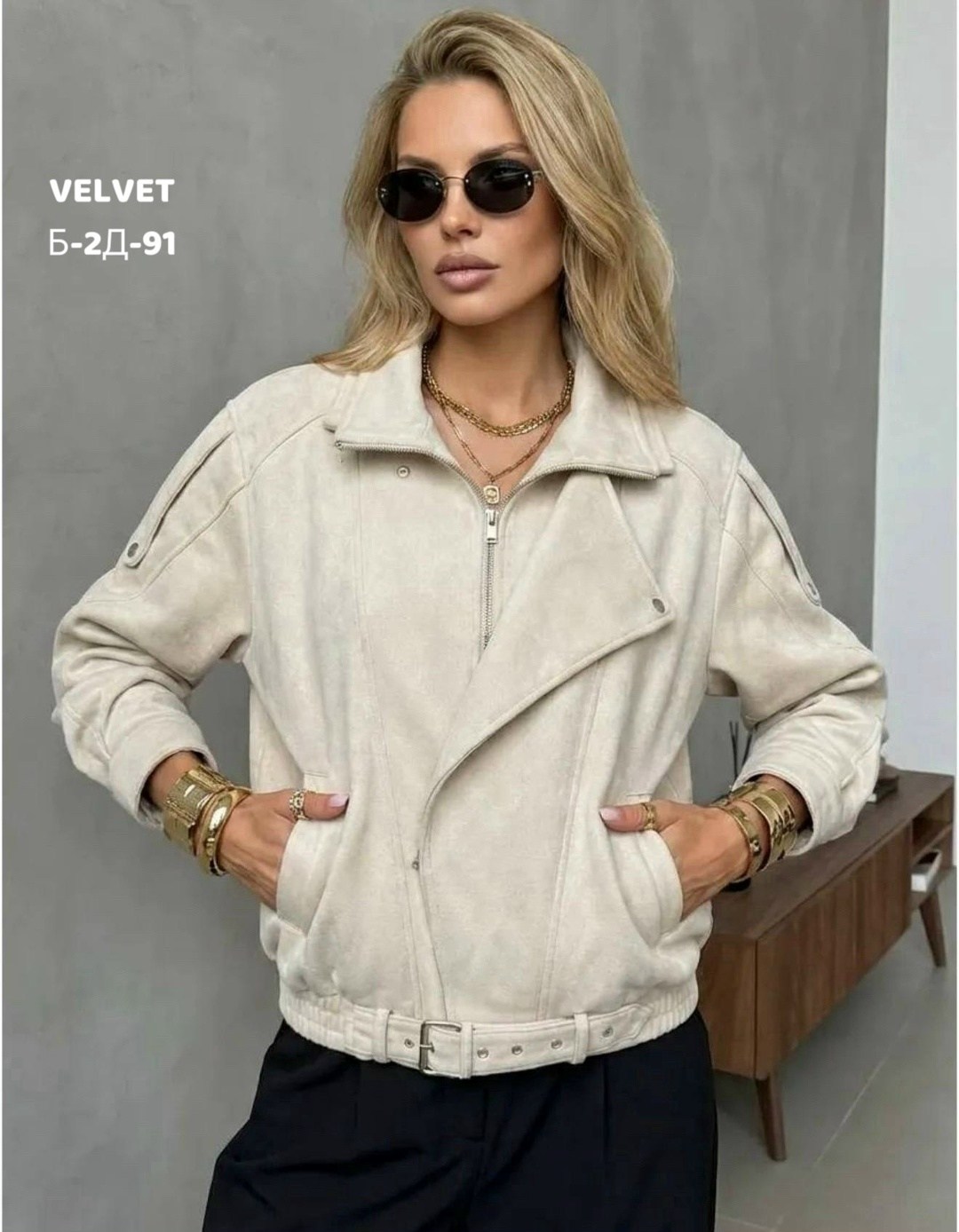 куртка женская,куртка,куртка кожаная женская,куртка женская бежевая,легкая куртка