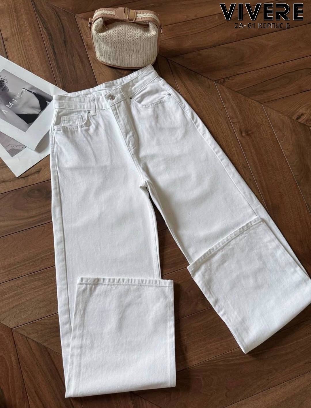 джинсы белые,джинсы женские белые,прямые белые джинсы,белые джинсы трубы,джинсы женские