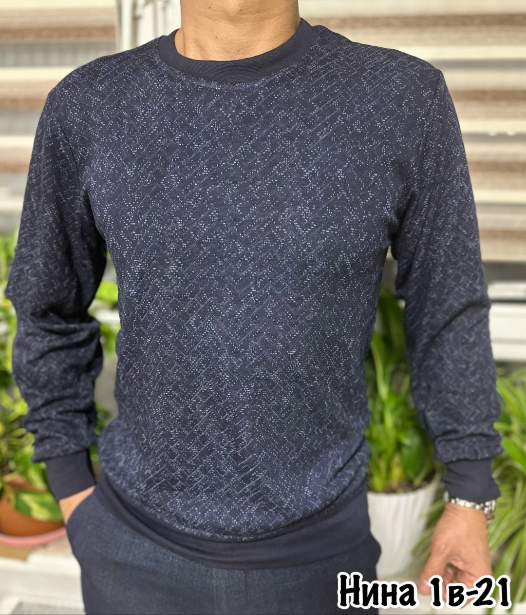 мужской свитер,толстовка свитер,кофта толстовка,кофта мужская,кофта мужская джемпер