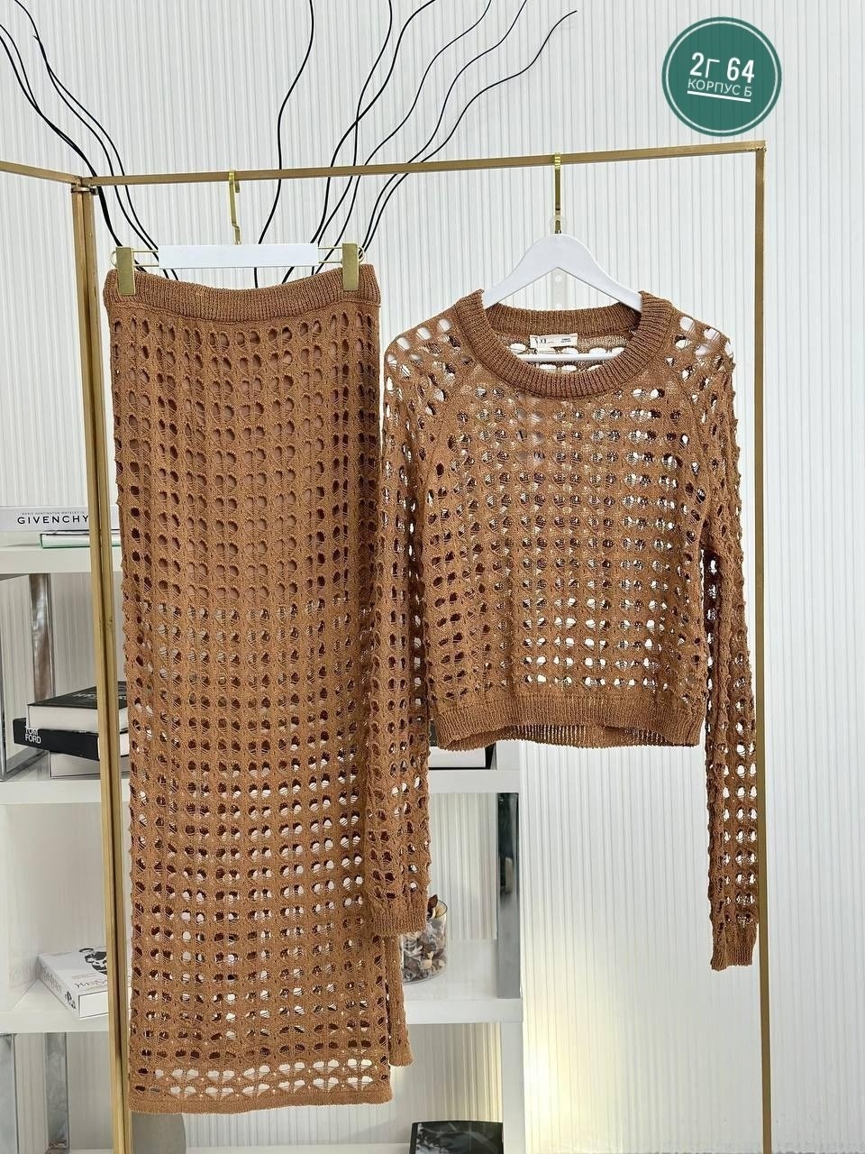 вязаный костюм с юбкой,ванесса монторо,вязаные костюмы женские,вязаный костюм женский с юбкой,вязаные костюмы