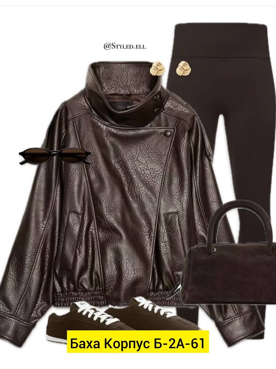 куртка кожаная,куртка кожаная женская,кожаная куртка оверсайз,куртка из экокожи,куртка оверсайз