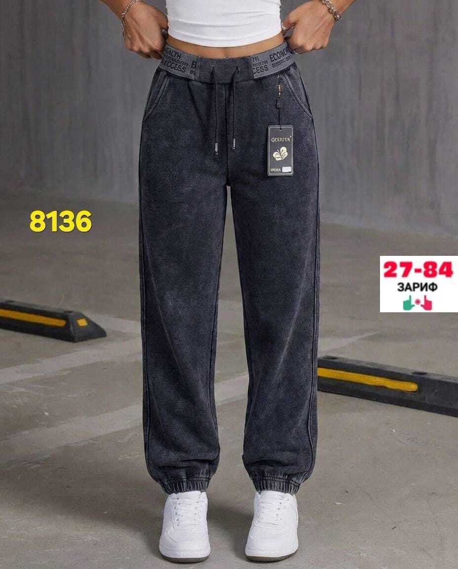 брюки спортивные женская,штаны женские,штаны вельвет,брюки спортивные,брюки джинсы
